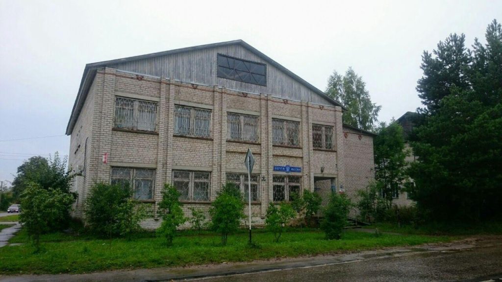 Почта посёлка Глинка