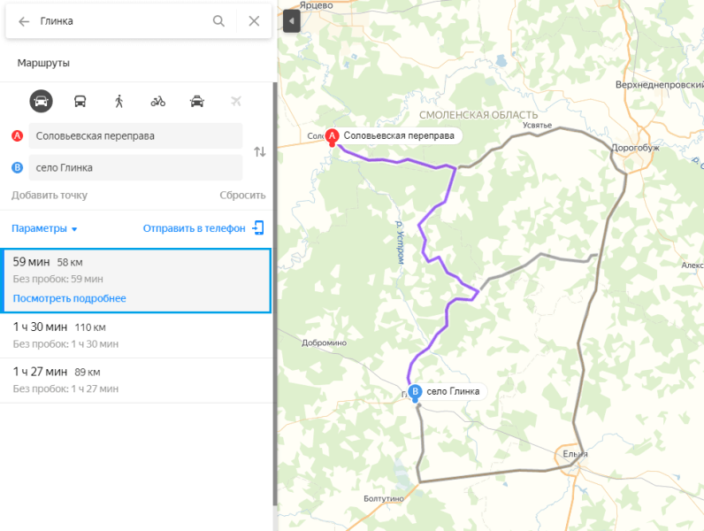 Карта дороги от Соловьёвой переправы к Глинки