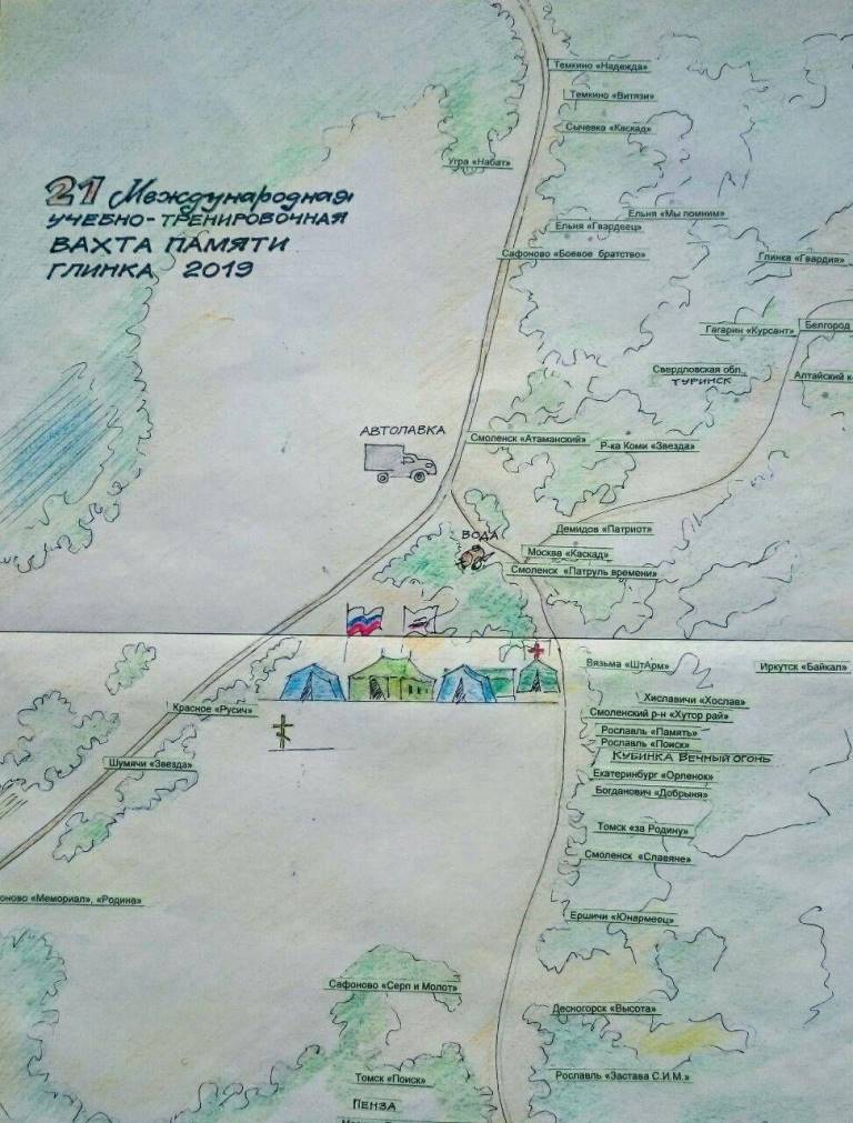 Полная карта Вахты Памяти 2019 Смоленская область, Глинковский район.